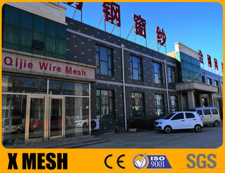 Κίνα Anping yuanfengrun net products Co., Ltd